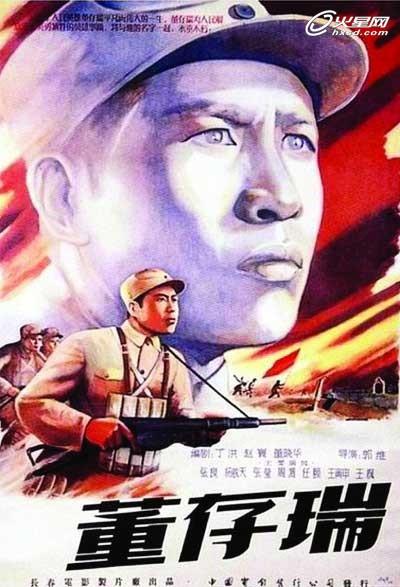 做假爱尔兰银行对账单